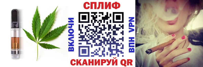 Печенье с ТГК марихуана  Купить  Пустошка 