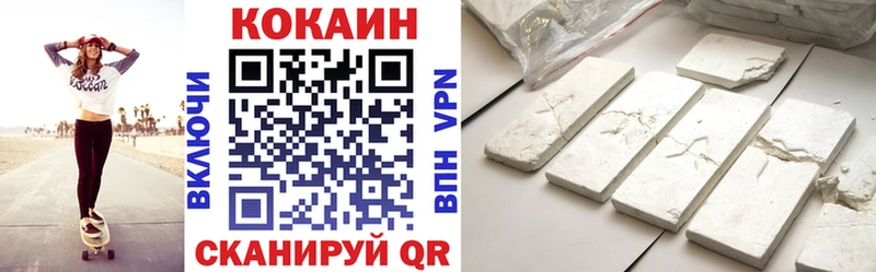 Купить где  Пустошка  COCAIN Перу 