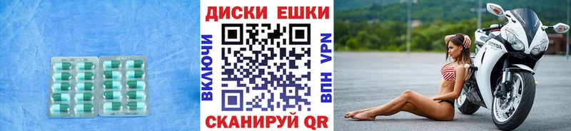 ЭКСТАЗИ MDMA  Купить где  Пустошка 