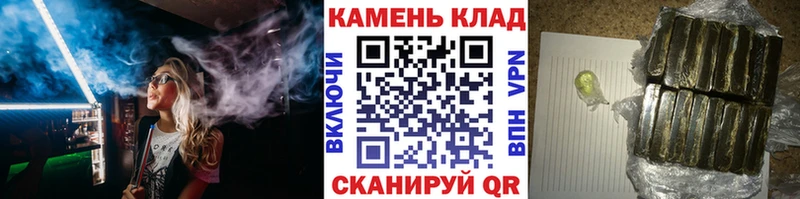 ГАШ гарик  Купить  Пустошка 