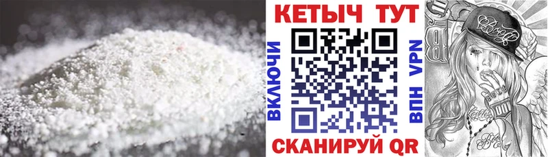 Купить где  Пустошка  Кетамин VHQ 