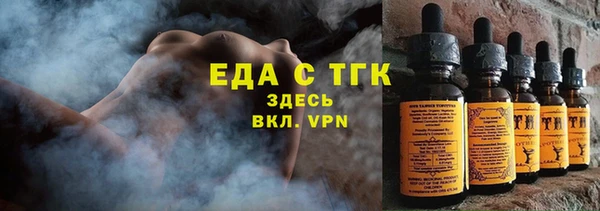 кокаин Дмитров