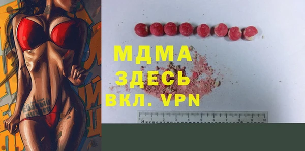 кокаин Дмитров