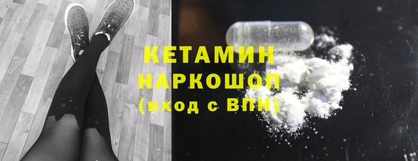 кокаин Дмитров