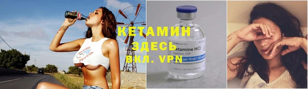 кокаин Дмитров