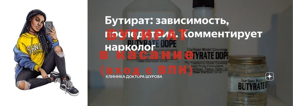 кокаин Дмитров