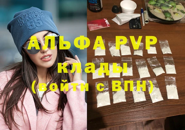 кокаин Дмитров