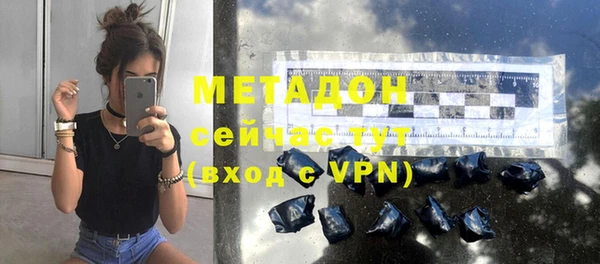 метадон Дмитриев