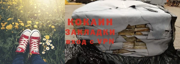 кокаин Дмитров