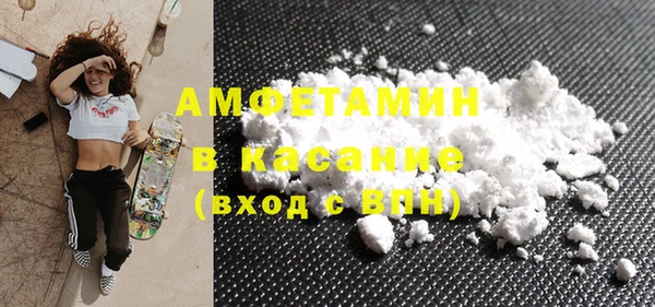 кокаин Дмитров