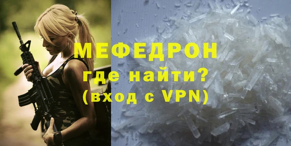 кокаин Дмитров