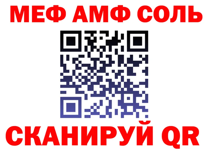 Наркота  как зайти Пустошка