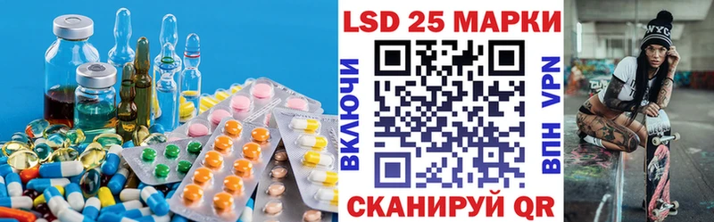 Купить где  Пустошка  ЛСД экстази ecstasy 