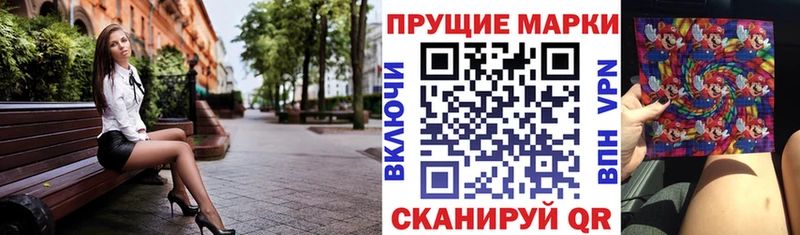 Купить где  Пустошка  Марки NBOMe 1,5мг 